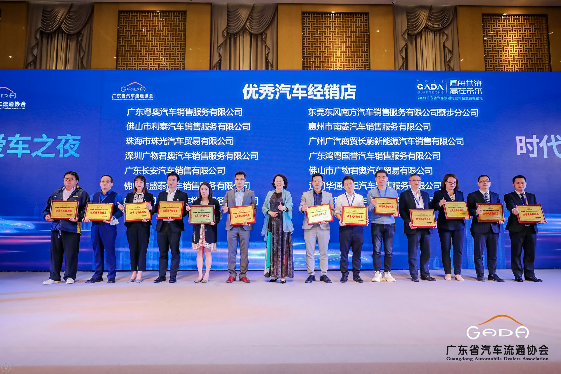 喜讯丨长春黎宇机电产品销售有限公司荣获省汽车流通行业颁奖礼13项大奖(图8)